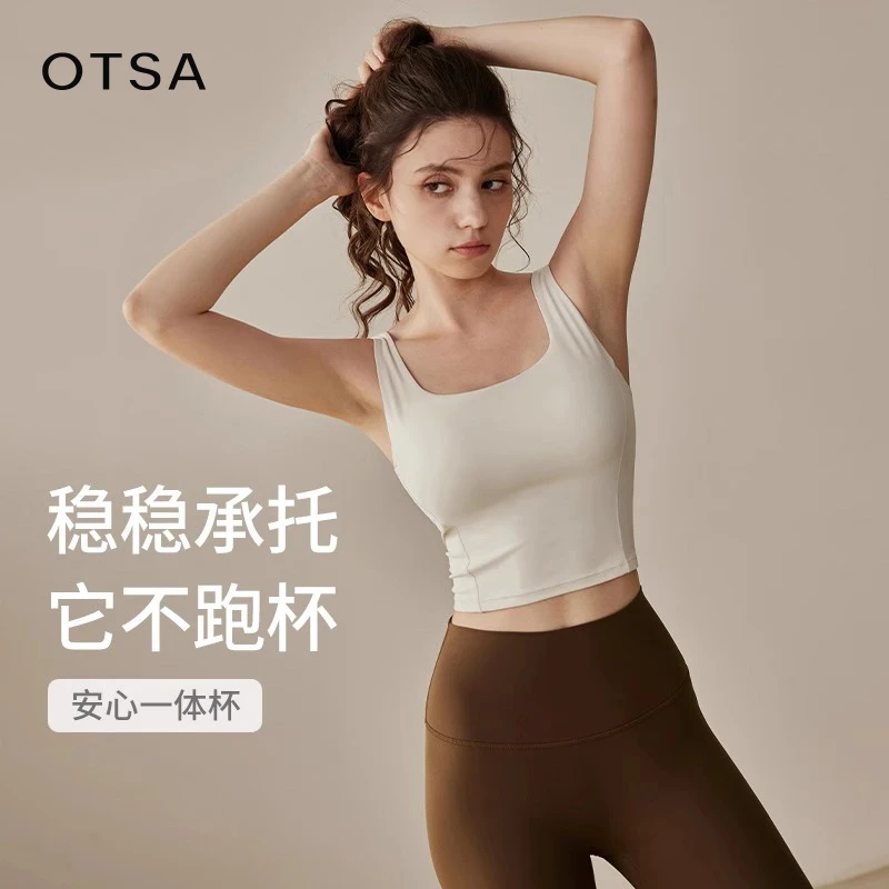 【OTSA】运动内衣女新款一体杯防震防下垂瑜伽文胸专业跑步健身背心