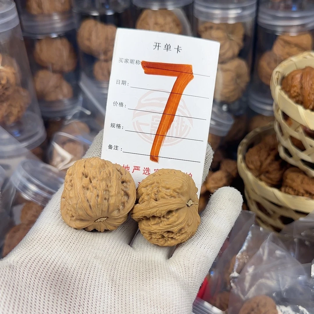 文玩核桃吊坠核桃