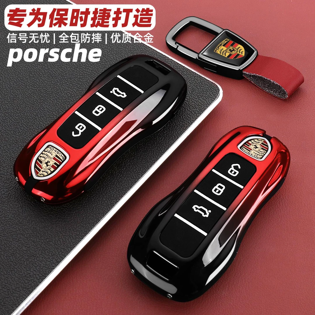 2025新款保时捷macan钥匙套卡宴帕拉梅拉911车内用品718玛卡壳扣