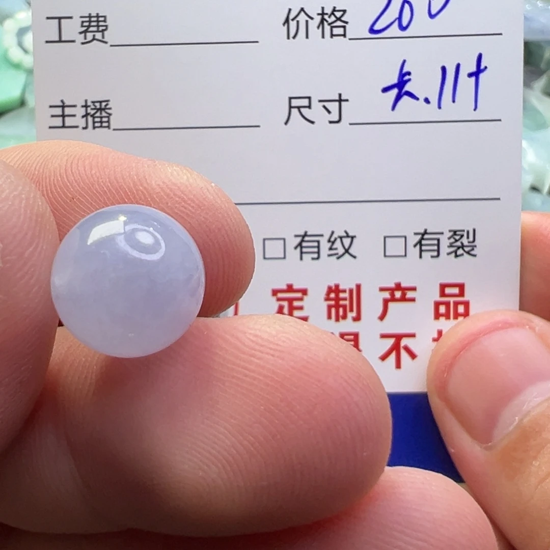 翡翠未镶嵌挂件翡翠