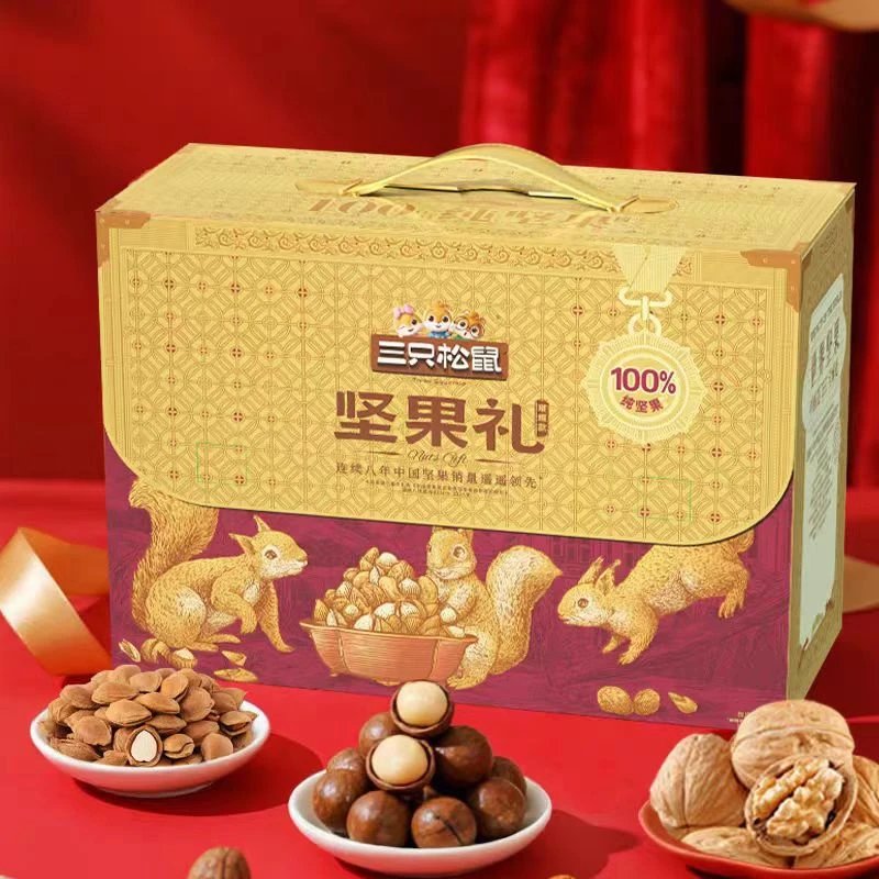 三只松鼠坚果坚果礼盒坚果大礼盒礼盒璀璨1840g新年礼品零食礼包