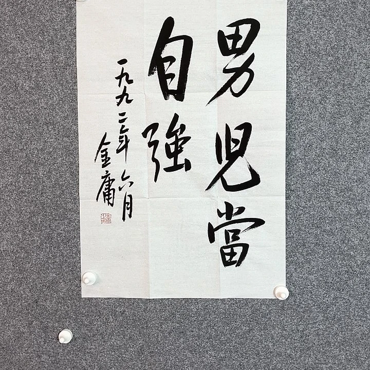 快来看看你的作品