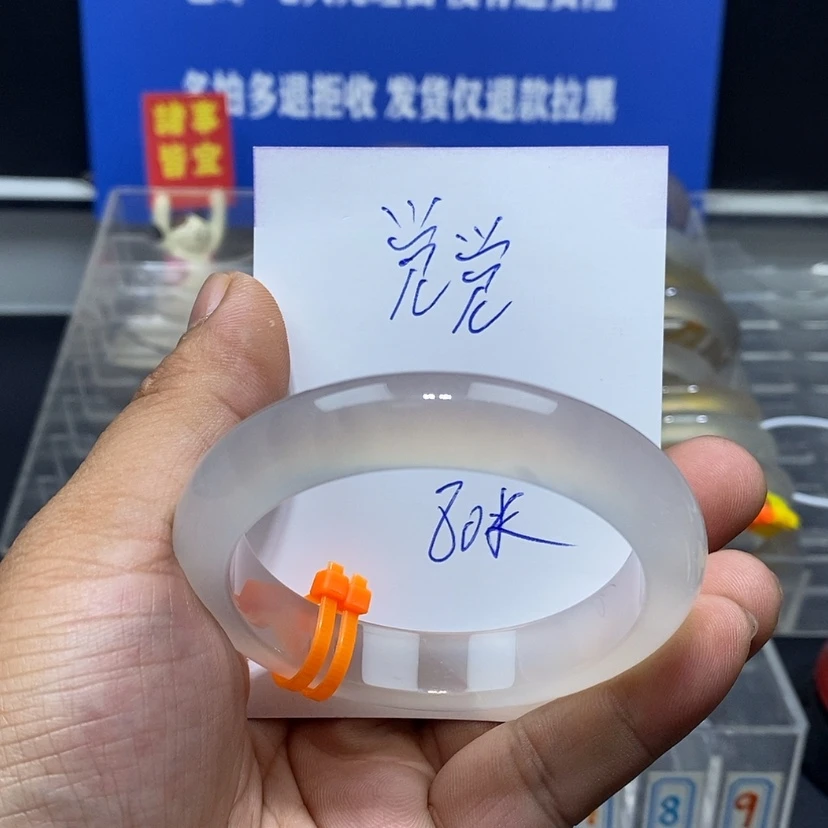 【闪购商品】玛瑙/玉髓手镯未镶嵌觉*