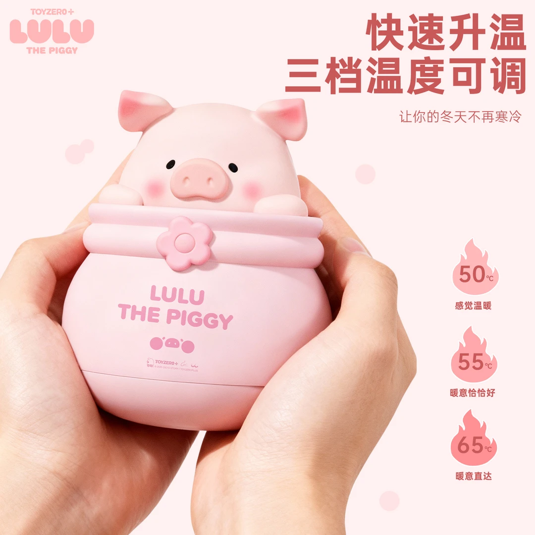 罐头猪暖手宝夜灯便携式可调节快速发热暖宝宝冬季跨年礼物送女生