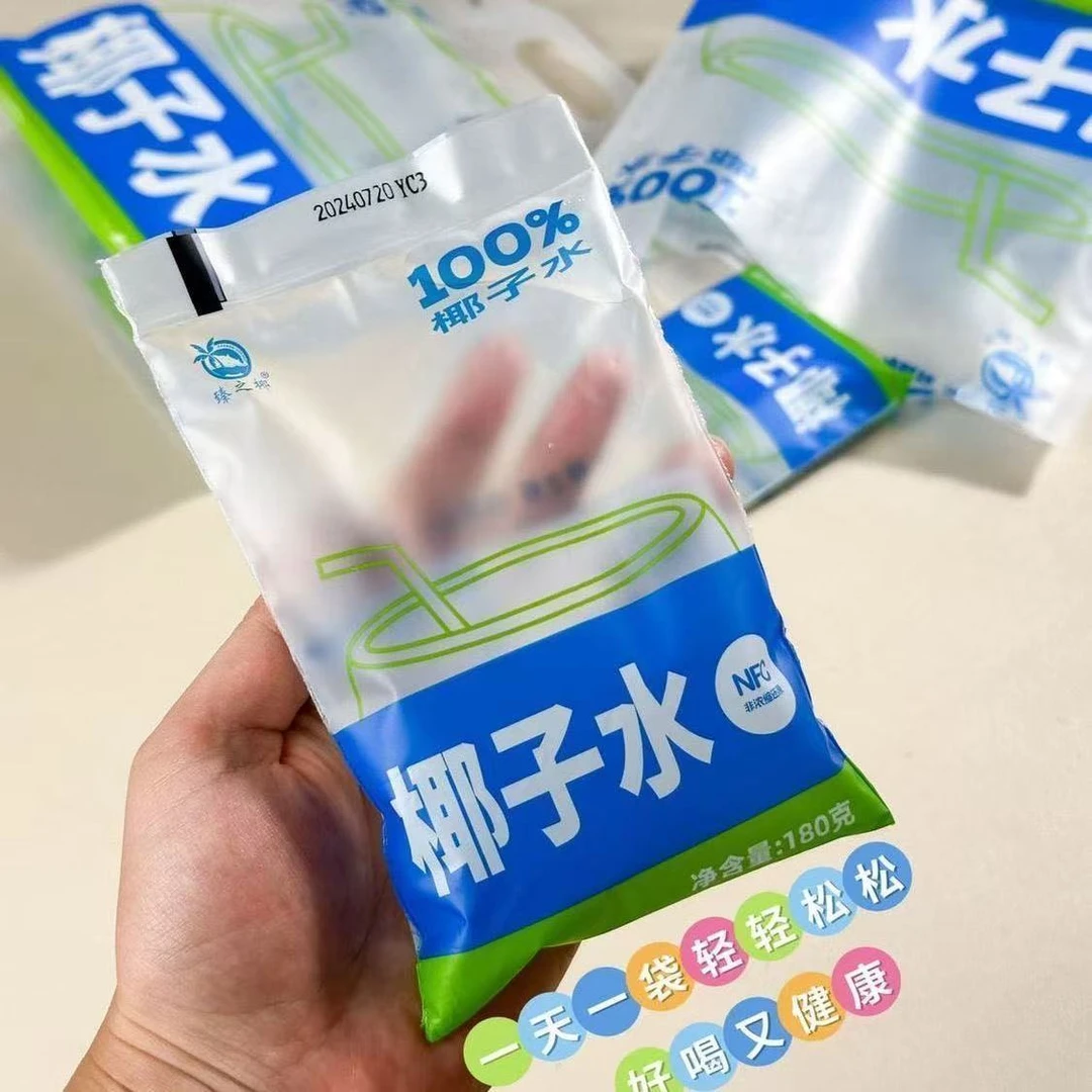 椰子水100%还原看剧好喝饮料解馋直饮品美味非浓缩袋装