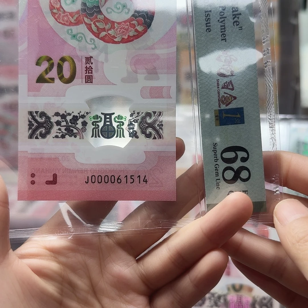 塑料000061514大司令三标合一