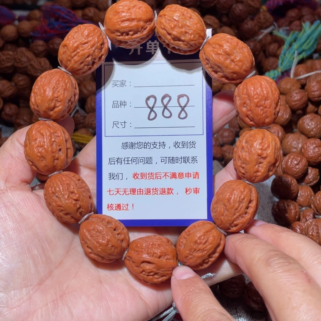 手串文玩核桃888小肉筋枣1.9