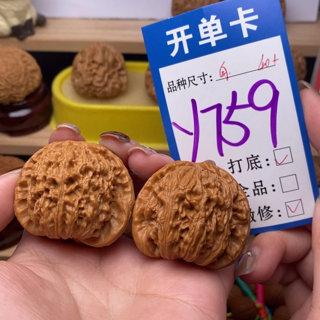 把件文玩核桃白狮子40
