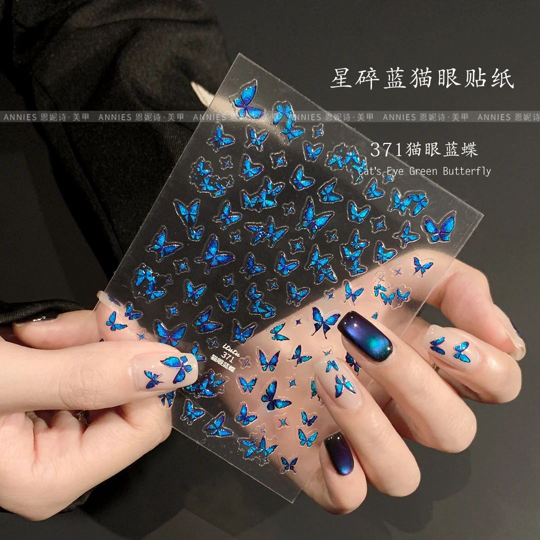 蓝色猫眼蝴蝶美甲贴纸超闪小蝴蝶图案贴花高级感深蓝蝶指甲装饰品