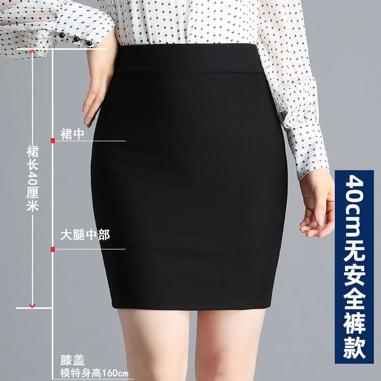 黑色高腰夏季ol包臀职业半身弹力一步显瘦高腰半身裙包臀短裙
