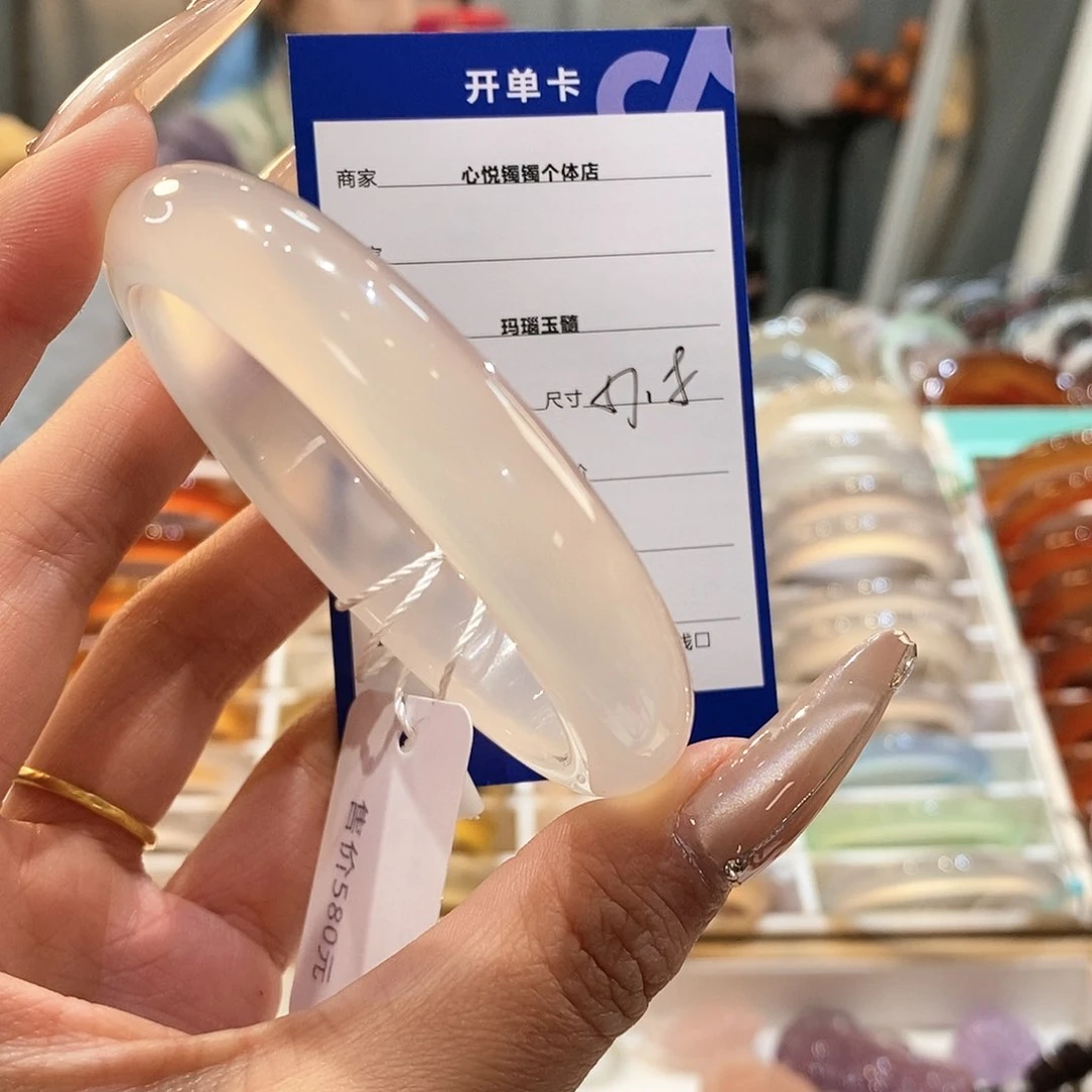 玛瑙/玉髓手镯未镶嵌