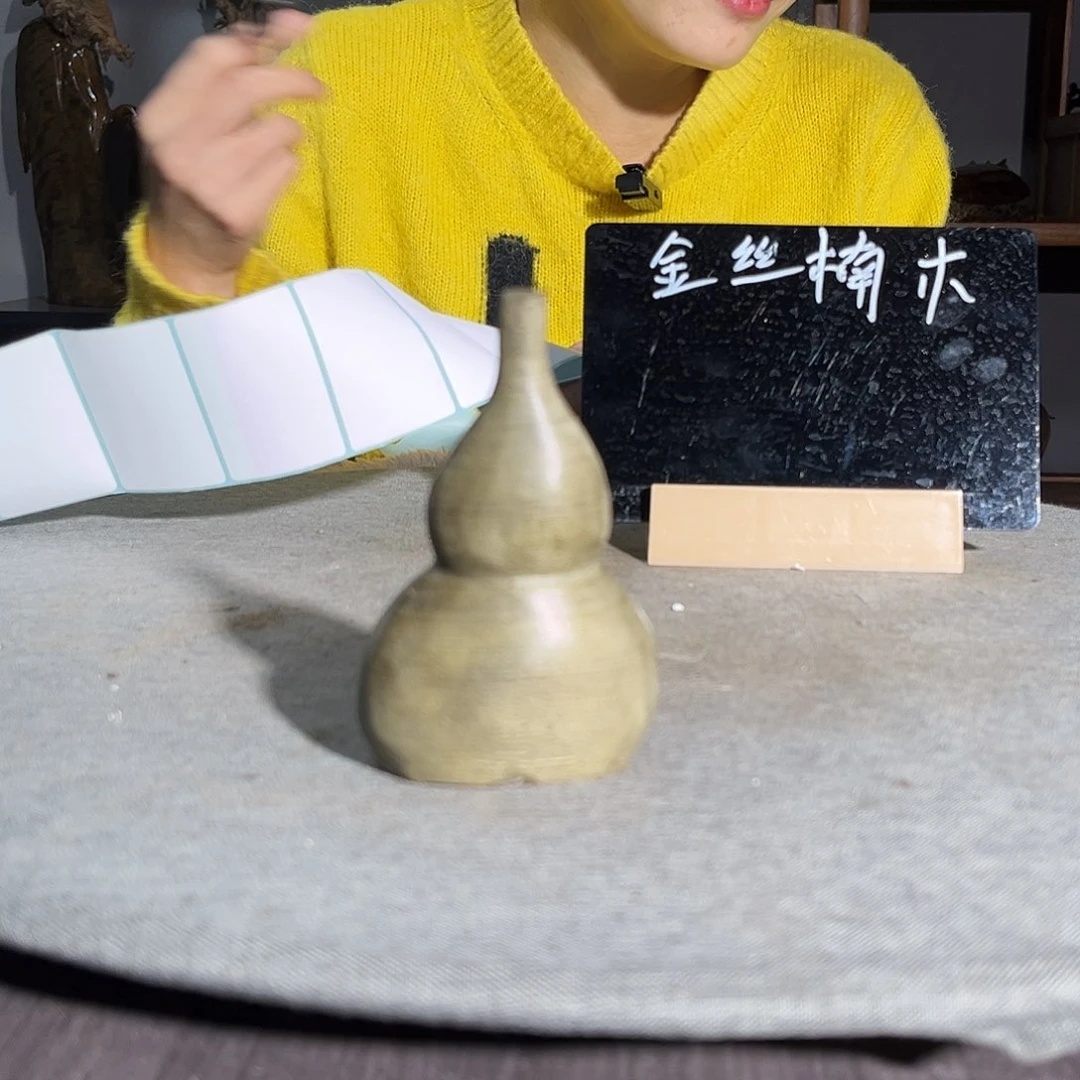 金丝楠总*眠一物一图38365959894