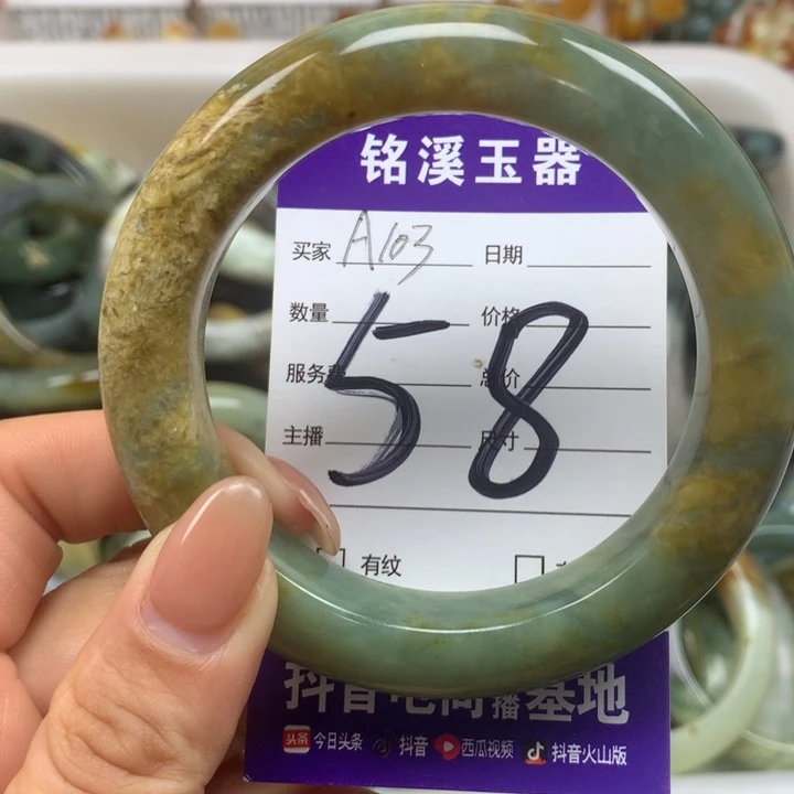 未镶嵌蛇纹石玉手镯