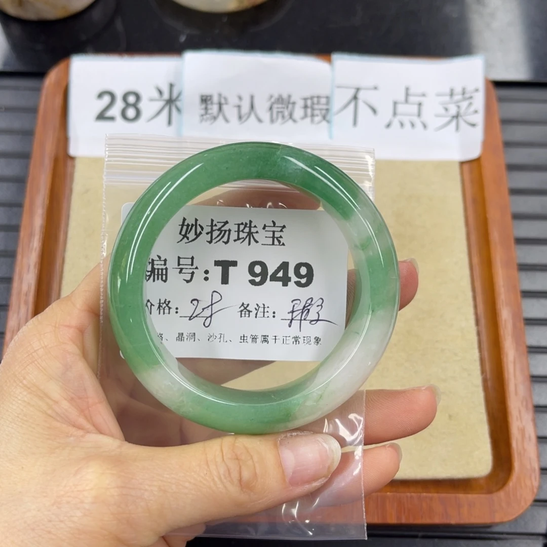 硅化珊瑚（珊瑚玉）瑕未镶嵌霸****路