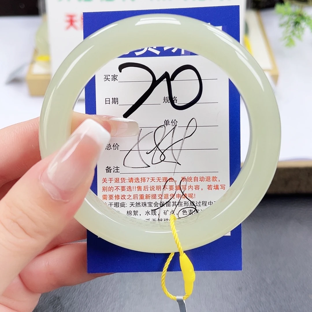 未镶嵌手镯和田玉