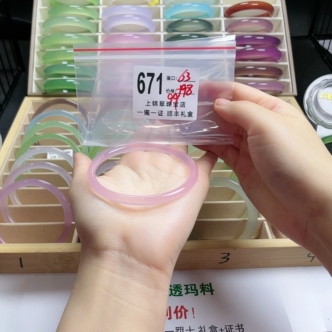 【闪购商品】玛瑙/玉髓手镯未镶嵌@*丽