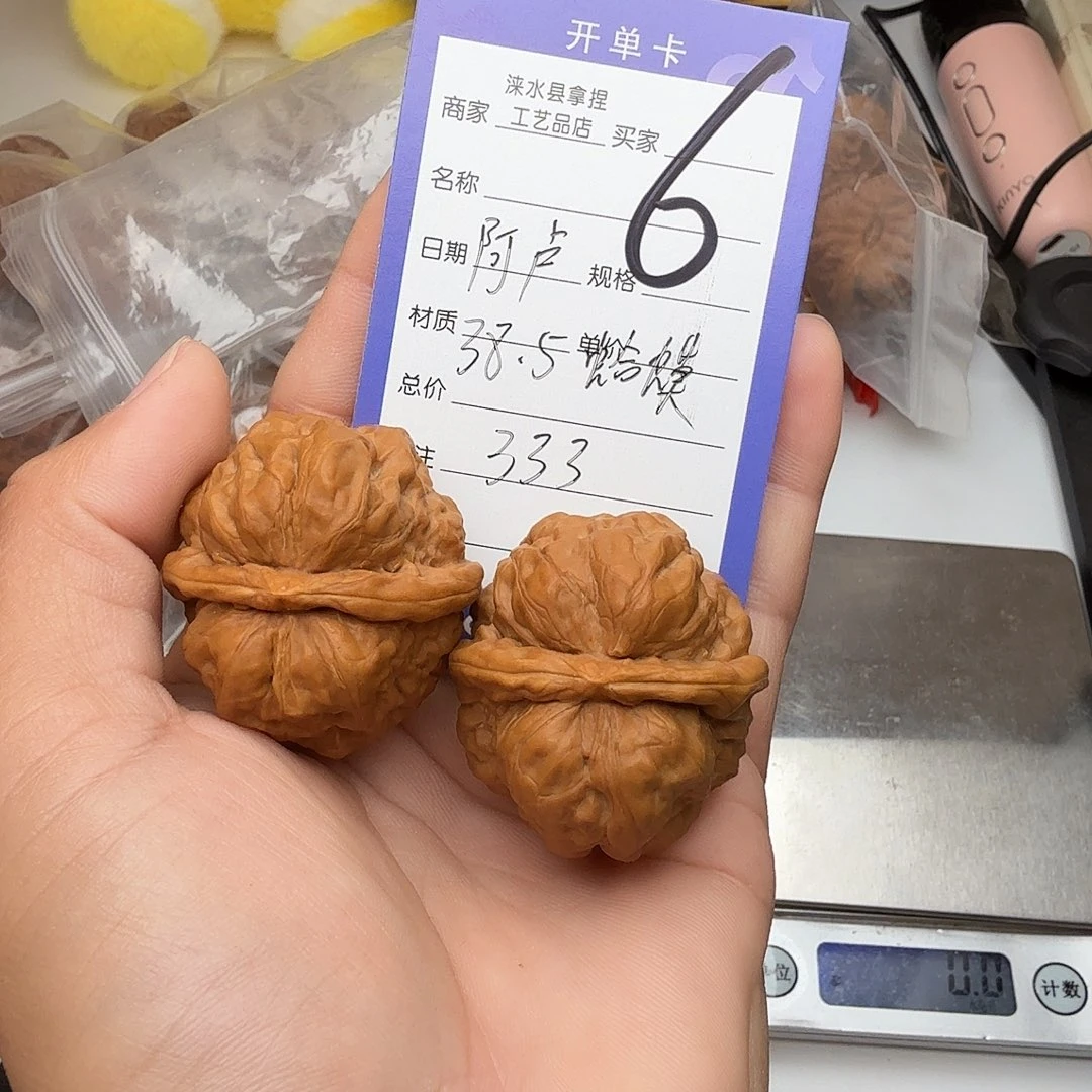 阿***卢核桃麻核桃（常悦）