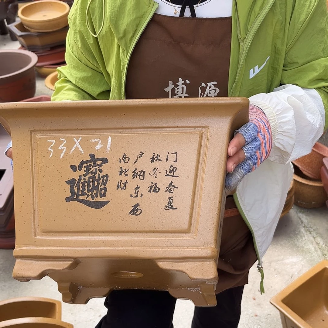 紫砂花盆盆景艺术