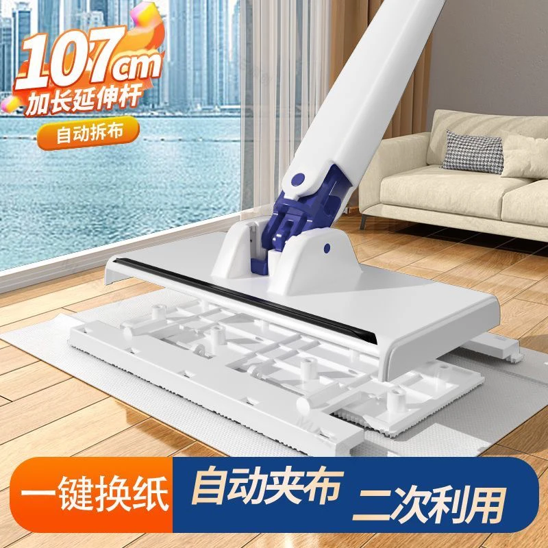 微易达洗面巾二次利用拖把懒人免手洗把用自动换纸地刮水卫生间