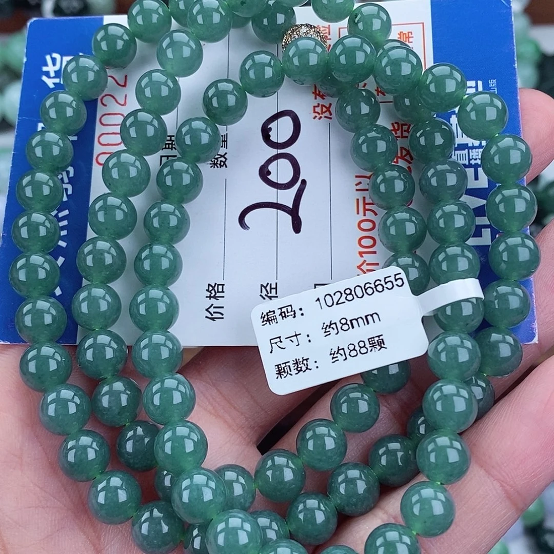 翡翠未镶嵌毛衣链