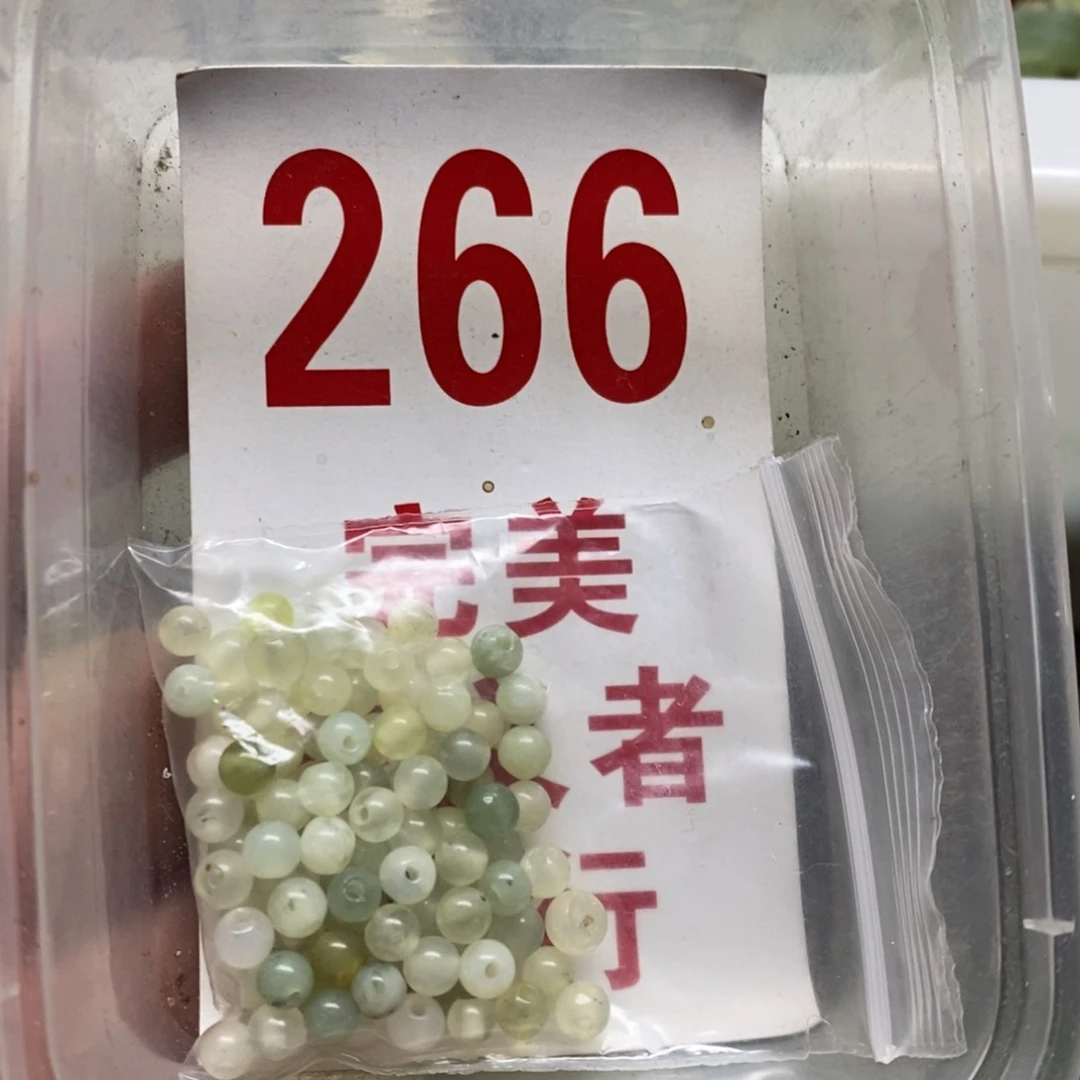 蛇纹石玉挂坠未镶嵌