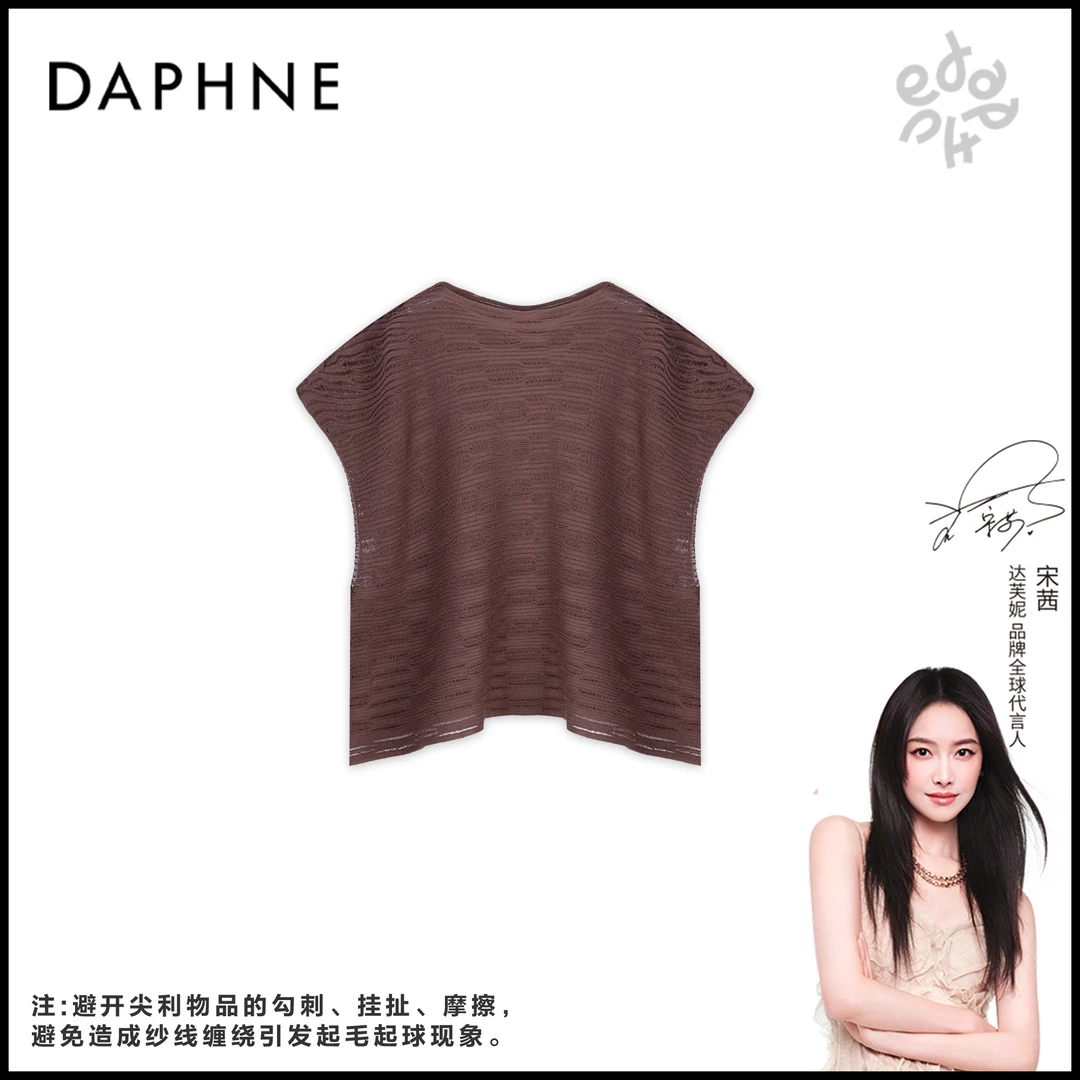 Daphne/达芙妮D-达芙妮高奢系列设计师时尚短袖T恤25TX2688