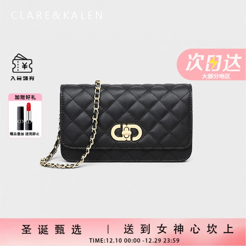 ClareKalen秋冬新款小香风菱格包时尚百搭金球单肩斜跨女士包包