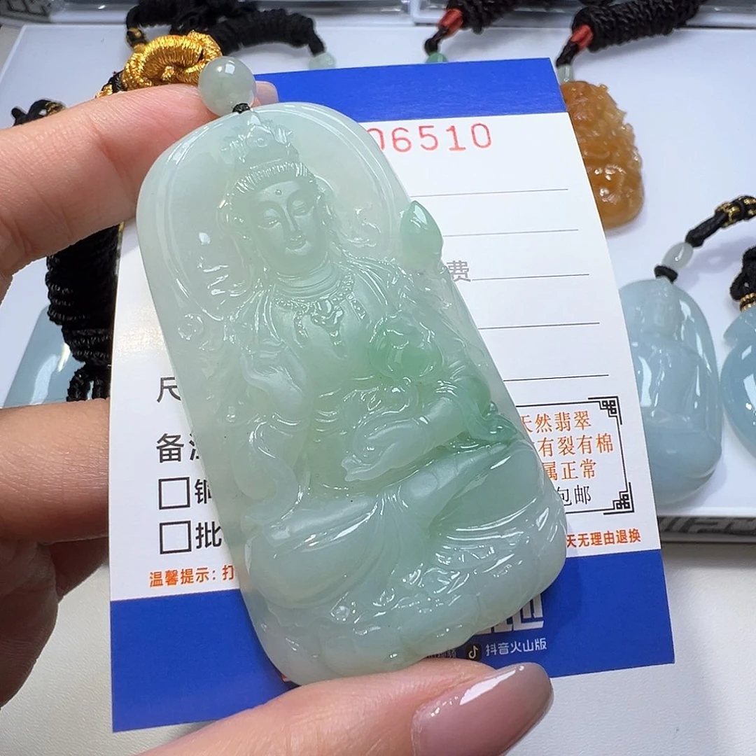 翡翠未镶嵌颈饰用****8缅甸翡翠