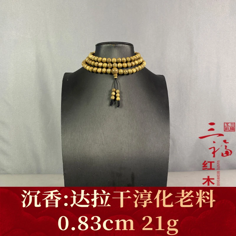 116439 达拉干淳化老料 沉香