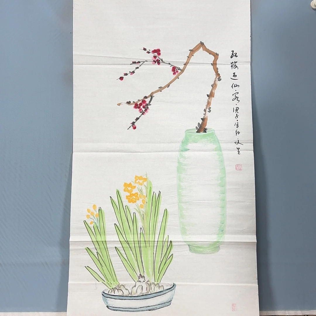 国画376 牡丹一如你