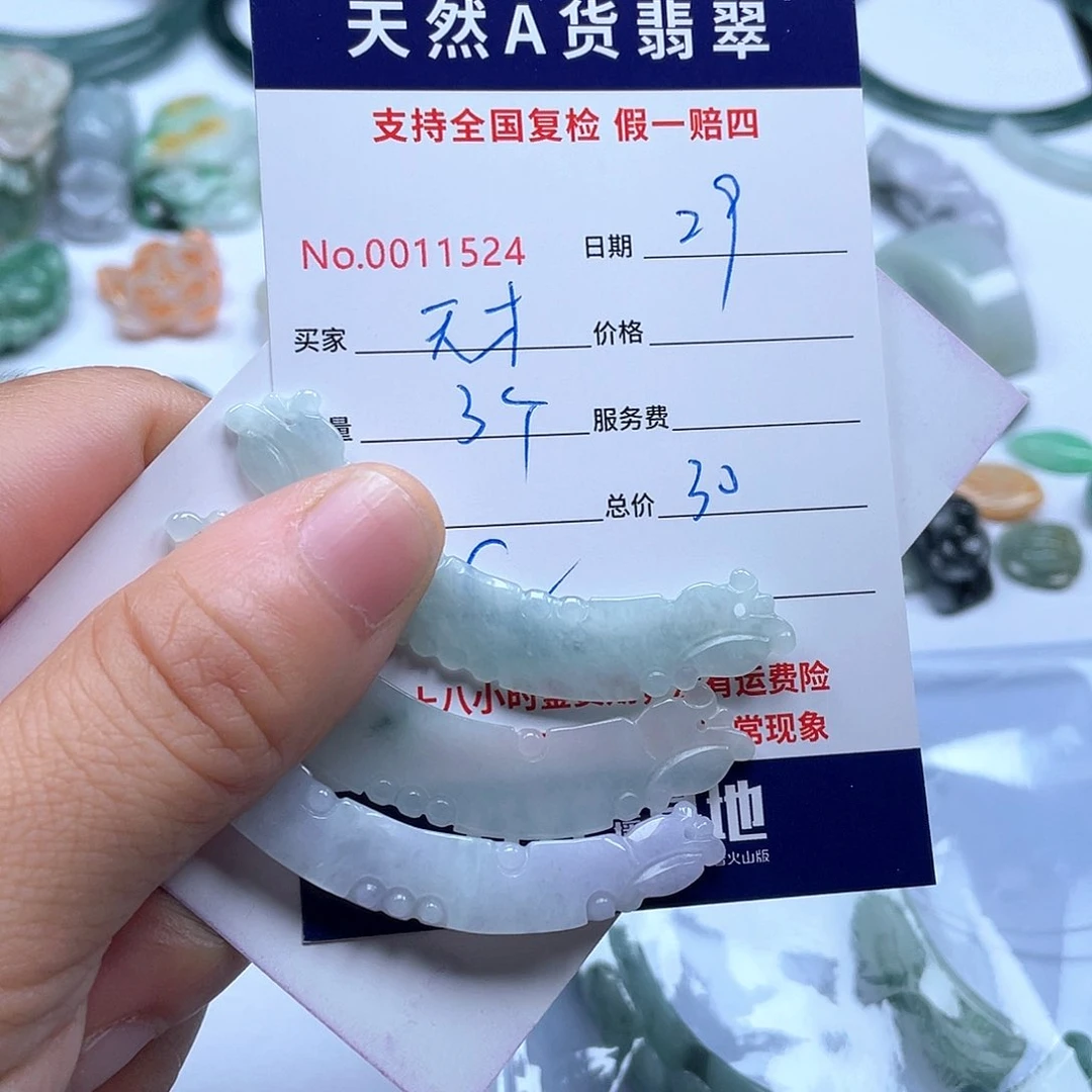 颈饰未镶嵌翡翠天****狗