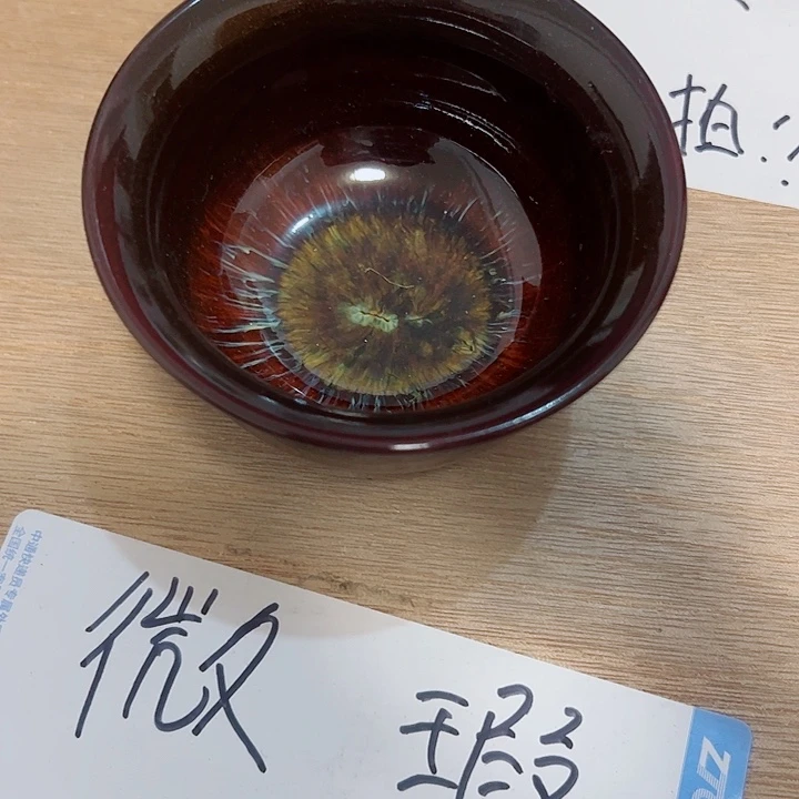 微瑕无运费险，介意勿拍，喜欢再下单