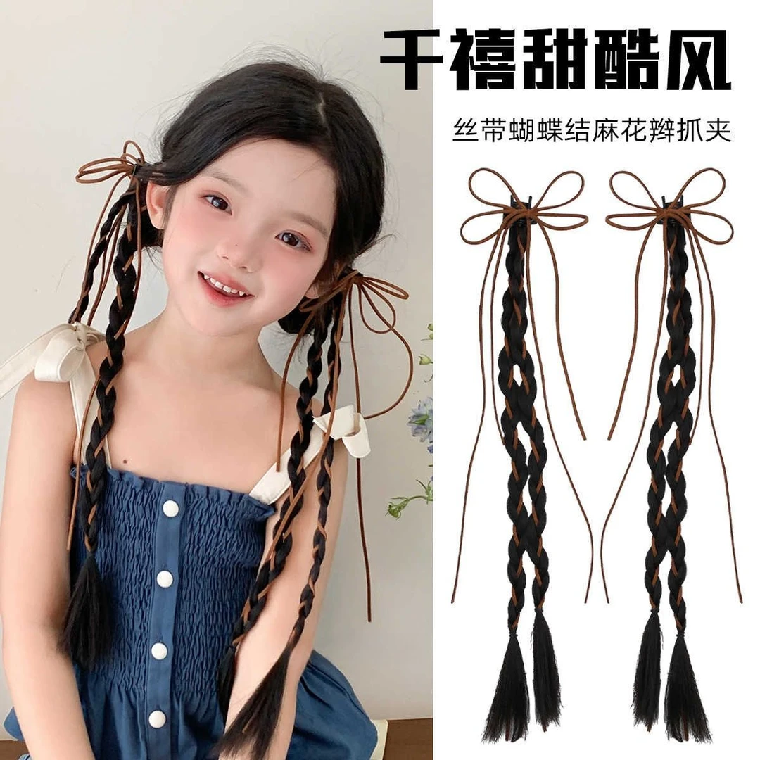 咖色麂皮绒丝带蝴蝶结假发辫抓夹儿童甜酷风假发麻花辫头饰发夹子