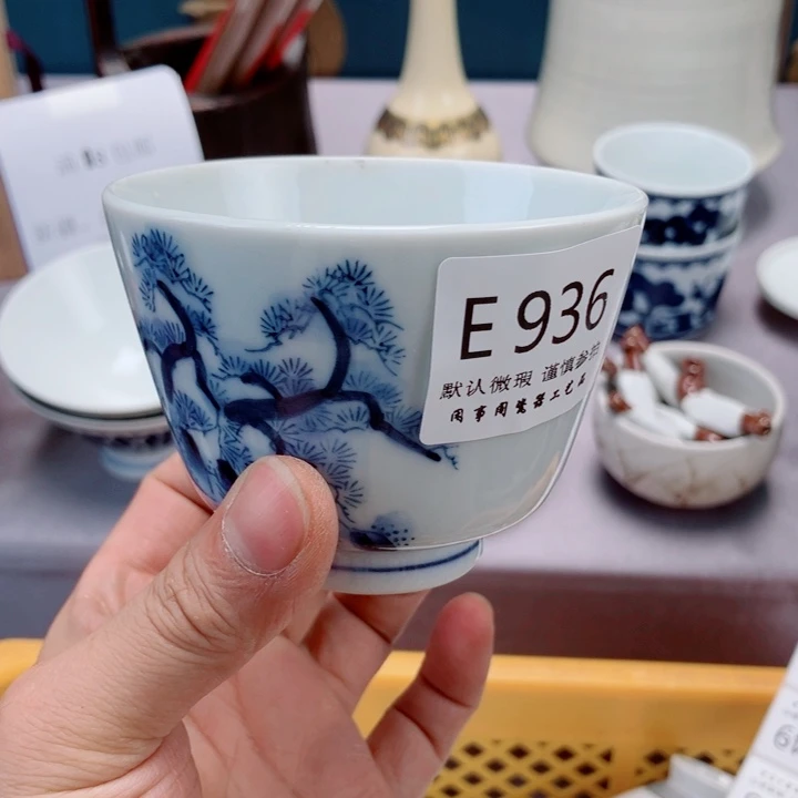 开****936健健康康平平安安