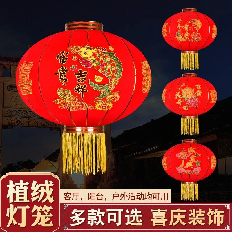 2025新年新款植绒笼灯笼过年大门口植绒春节防水户外大门阳台