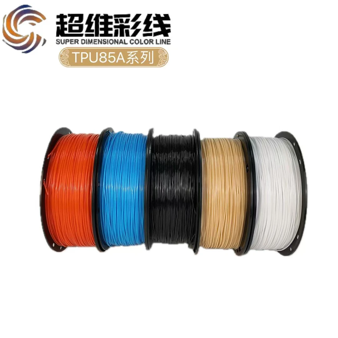 TPU85A 3D打印耗材250g