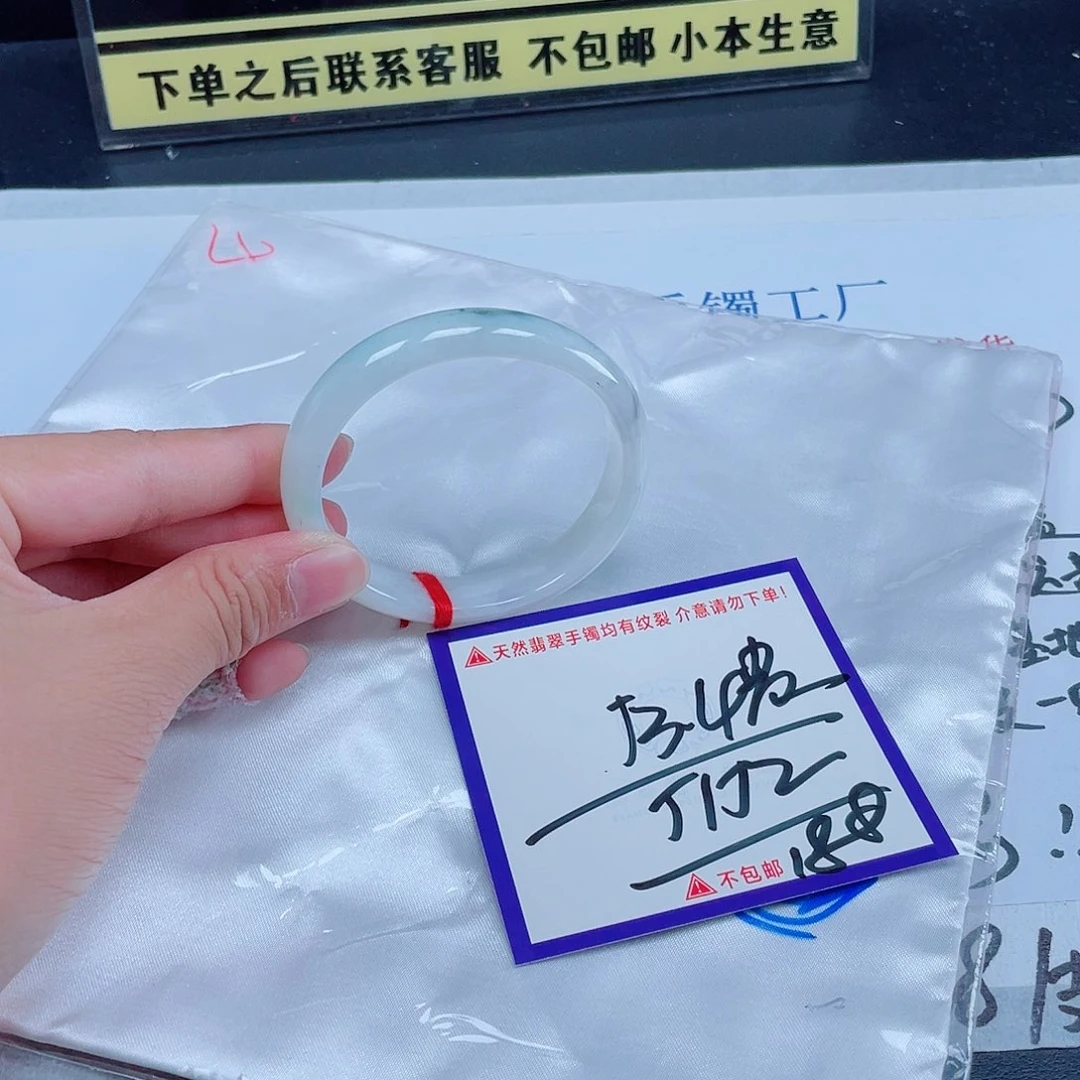 未镶嵌定制翡翠翡翠