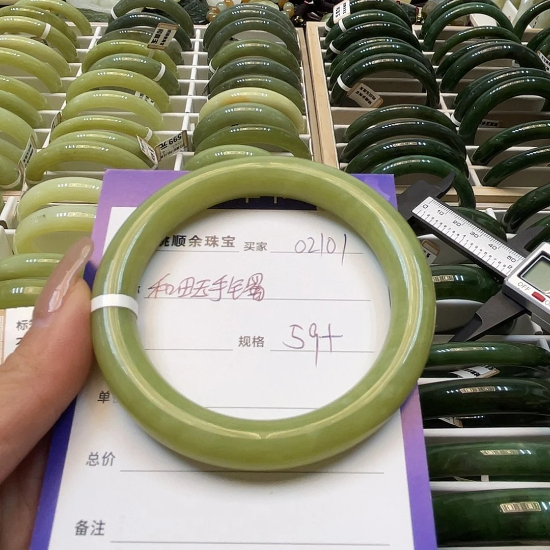 未镶嵌手镯和田玉