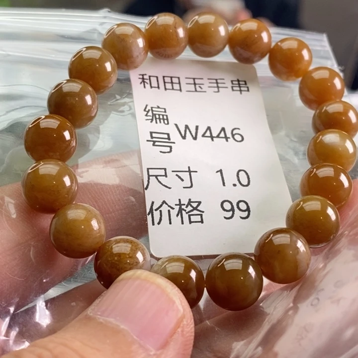 未镶嵌手链和田玉