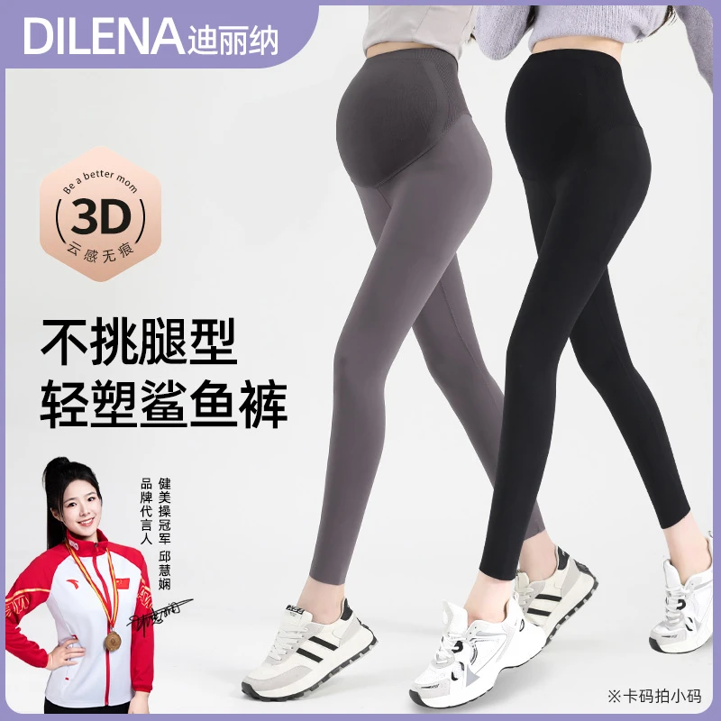 DILENA孕妇鲨鱼裤云感无痕春秋款高弹显瘦不勒肚不掉档瑜伽打底裤
