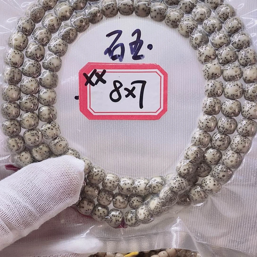 手串星月菩提9999996699