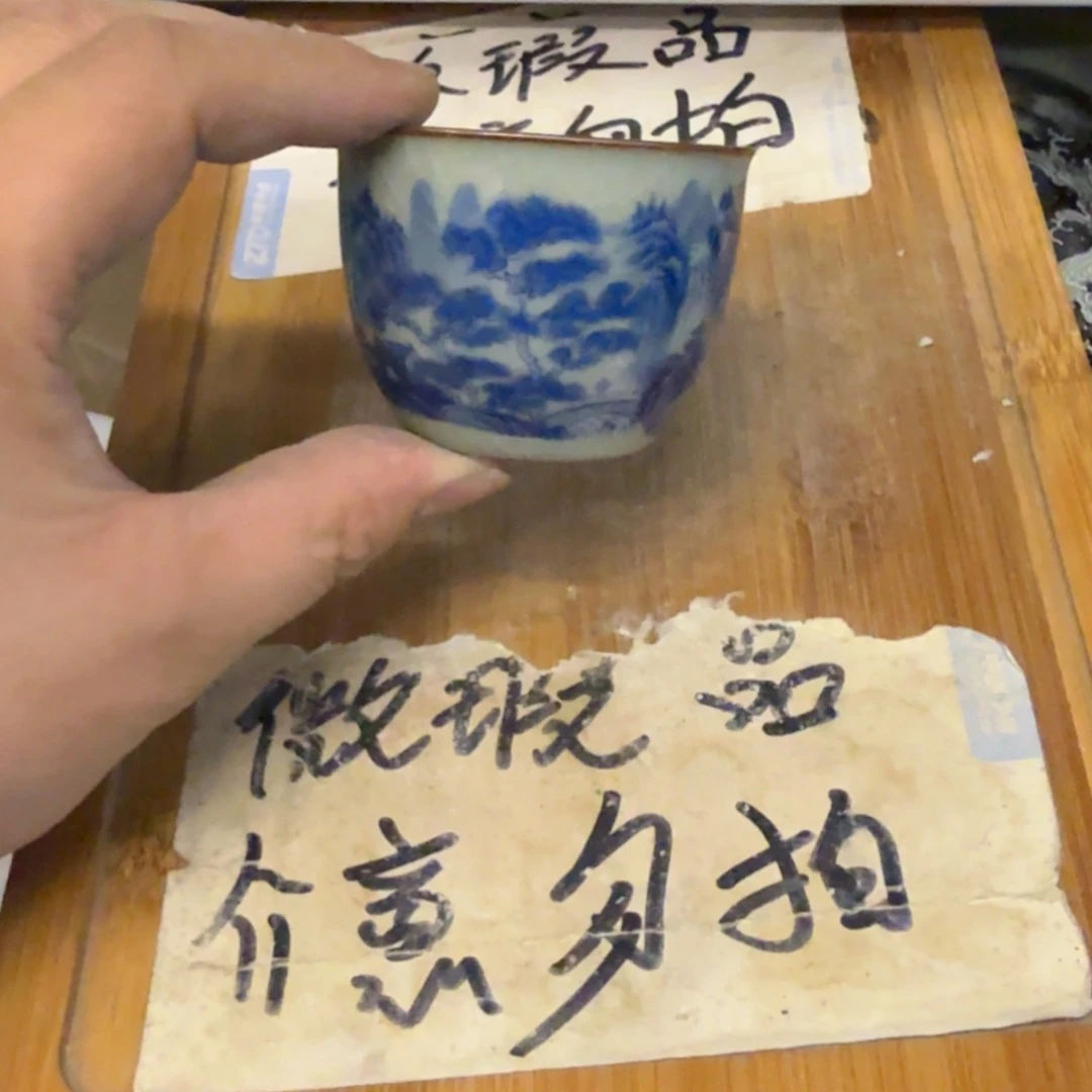 微瑕疵介意勿拍陶瓷器皿H185