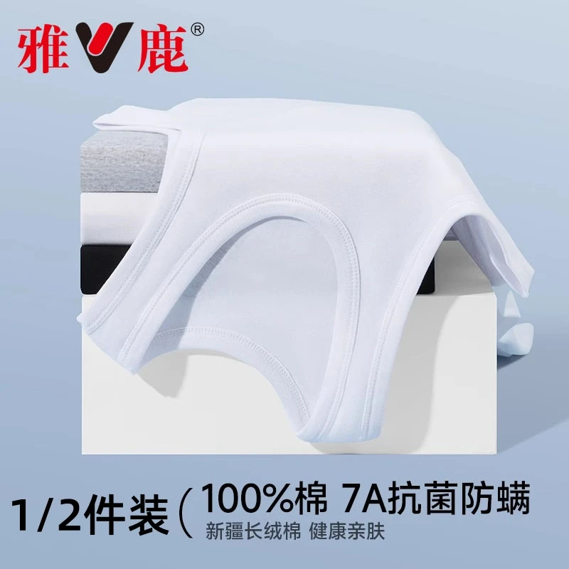 雅鹿100%纯棉男士背心内穿打底夏季全棉宽松无袖跨栏运动健身汗衫