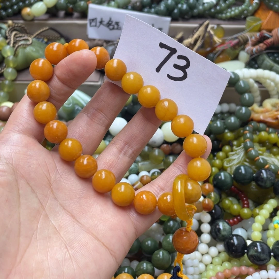 未镶嵌蛇纹石玉手链若*
