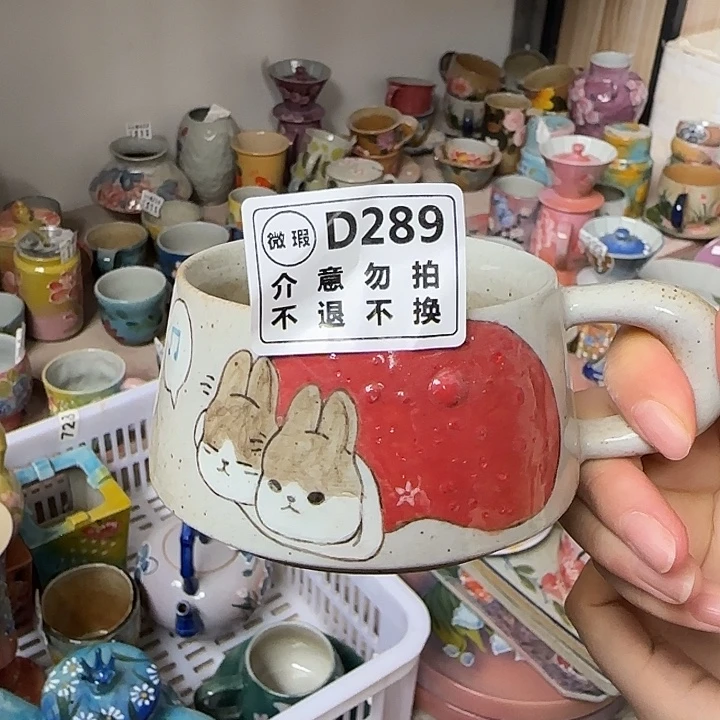 杯景德镇釉下五彩手绘微瑕