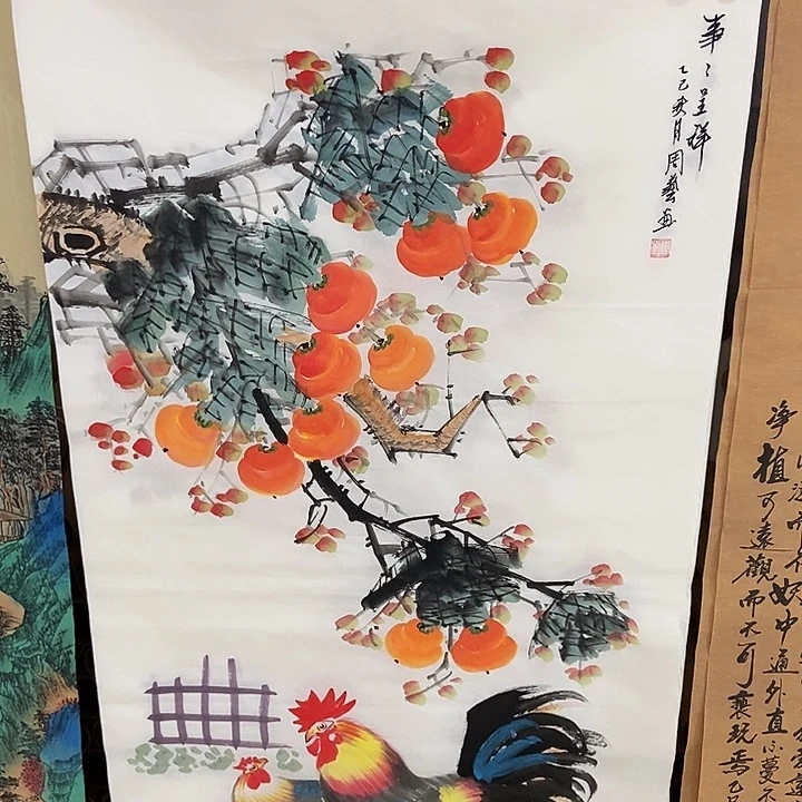 小周画廊 画心一幅