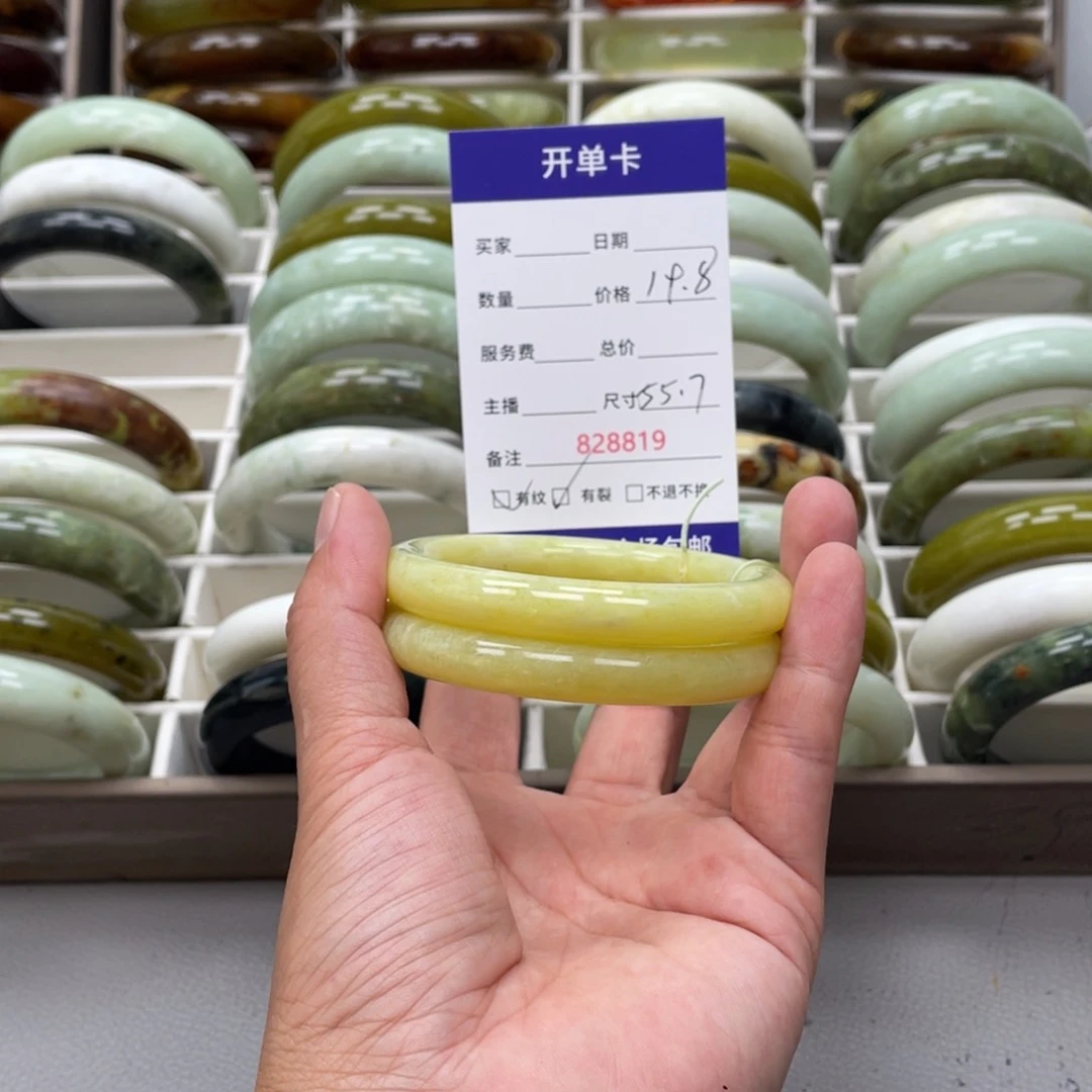 蛇纹石玉未镶嵌手镯若*