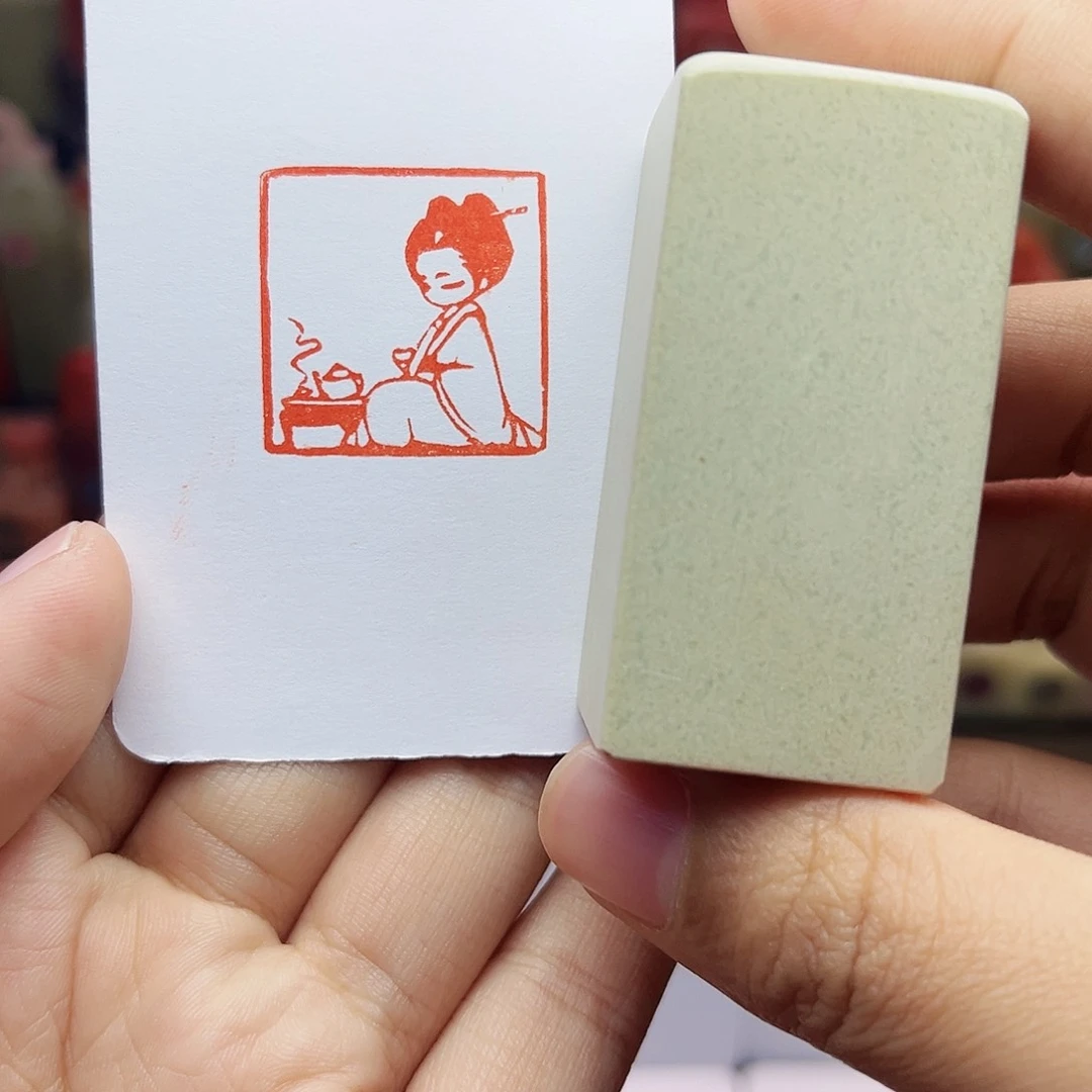 寿山石印石2.5古风系列-品茗 手工篆刻