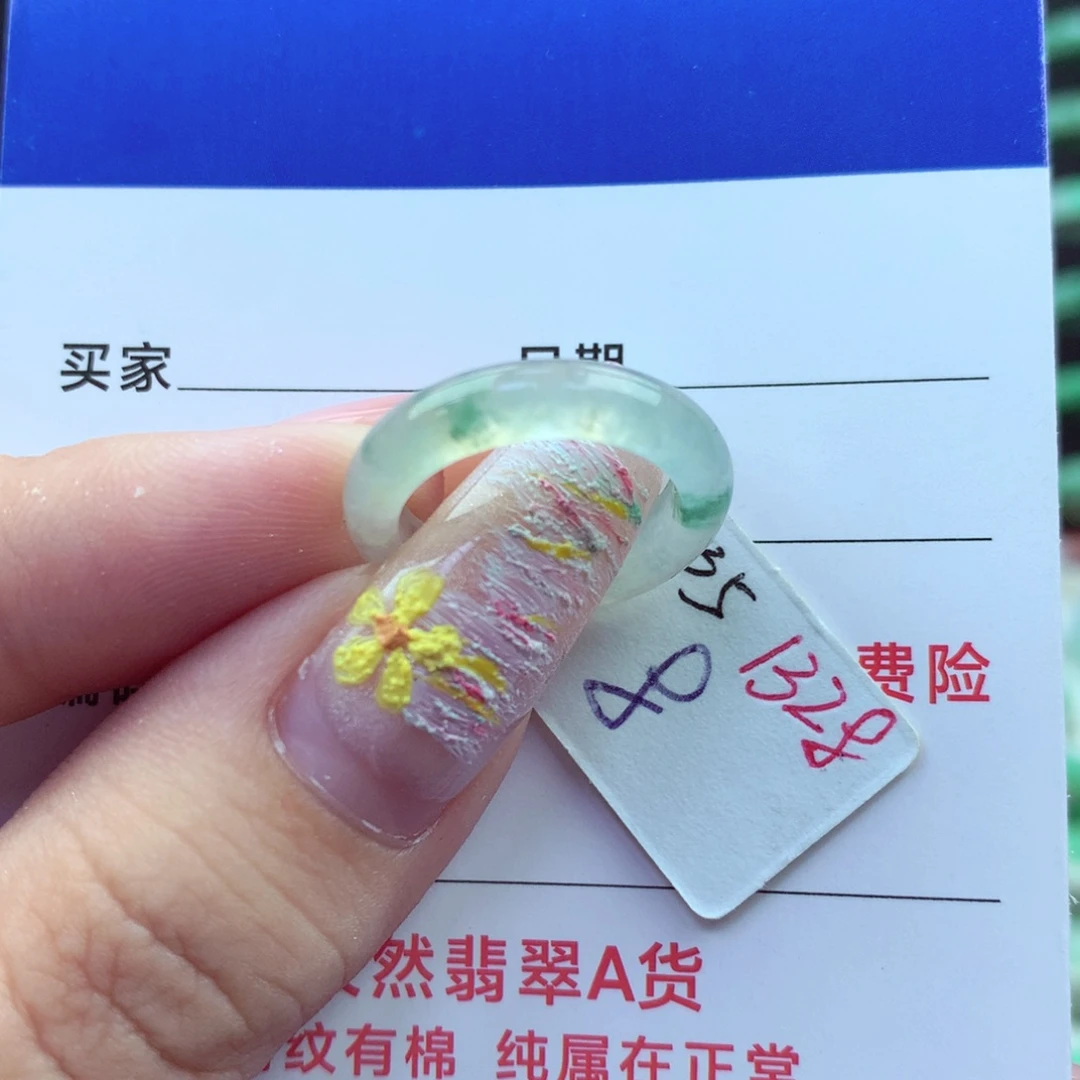 翡翠戒指未镶嵌）