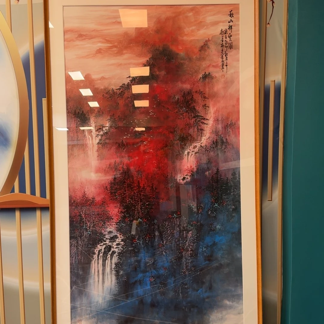 国画源**光钟杏林山水画作